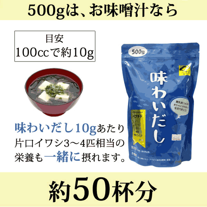 楽天市場】味わいだし 500g×5個セット | 調味料 着色料 甘味料