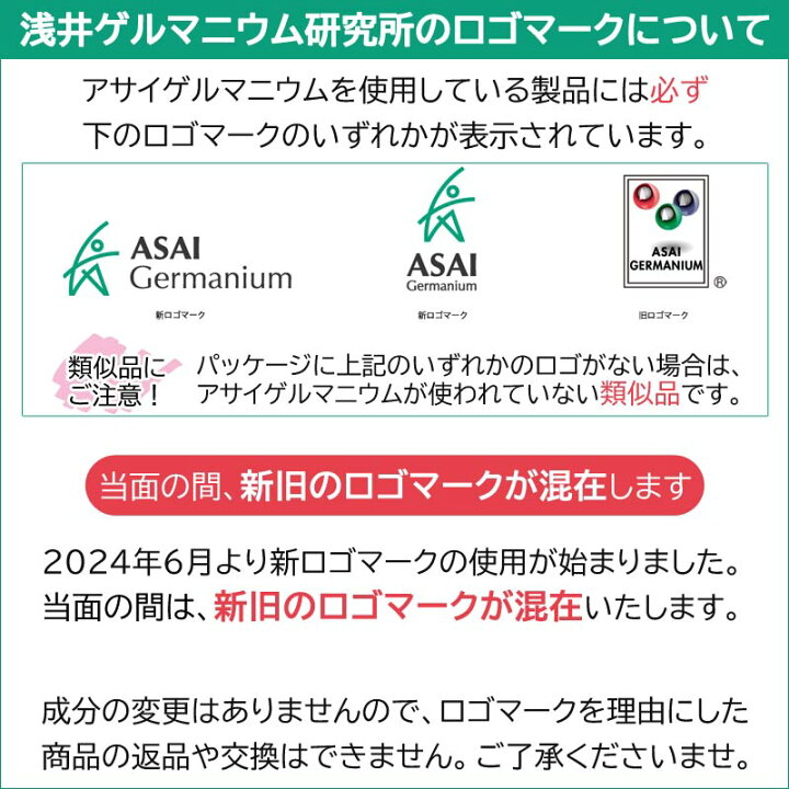 楽天市場】アサイゲルマニウムクリーム 50g 【送料無料】美容 フェイス 