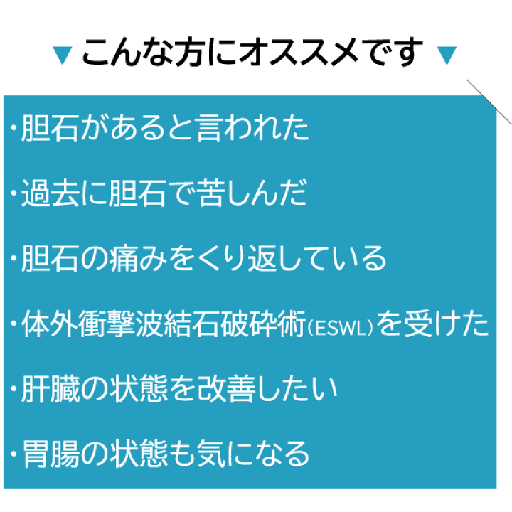 楽天市場】【第2類医薬品】〔建林松鶴堂〕潤勝散 90包 | 結石