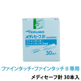 楽天市場 血糖値測定器 針 購入の通販 楽天市場 血糖値測定器 針 購入の通販