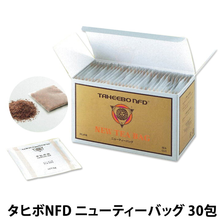 楽天市場】〔tj〕タヒボNFD ニューティーバッグ 30包【楽天ポイント10 