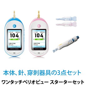 楽天市場 血糖値測定器 チップの通販