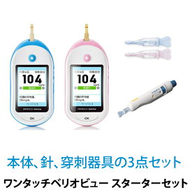 楽天市場 血糖値 検査キット 血糖値測定器 身体測定器 医療計測器 医薬品 コンタクト 介護の通販 楽天市場 血糖値 検査キット 血糖値測定器 身体測定器 医療計測器 医薬品 コンタクト 介護の通販