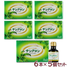 【第3類医薬品】〔サンクロン〕サンクロン 6本入×5個セット(計30本) 送料無料 口臭 体臭 食欲不振 治す 改善 疲労回復 口内炎 歯槽膿漏 汗 脇 ワキ 臭い 改善 クマザサ くま笹 くまざさ 隈笹 熊笹 エキス 無添加 葉緑素 ドリンク さんくろん 液体サンクロン |サツマ薬局|