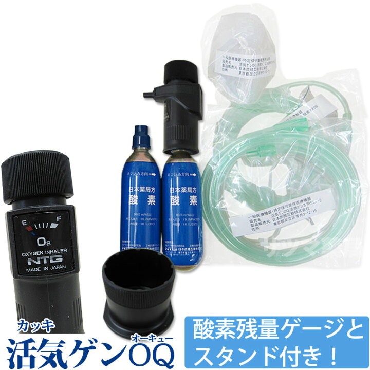 楽天市場】【正規品】〔F〕活気ゲンOQ 残量ゲージ付き【要記帳】【航空 