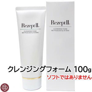 kMDϕilZvg2 NWOtH[ 100gyEqp̃\tgł͂܂z痿 tH[ F Rezept2 ZvgII  pxt[ hN^[YRX G