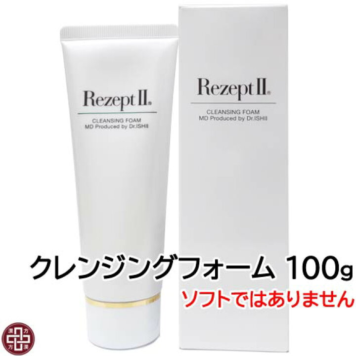 楽天市場】〔MD化粧品〕レセプト2 クレンジングフォーム 100g【乾燥肌 