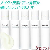 楽天市場】200ml md クレンジングの通販 