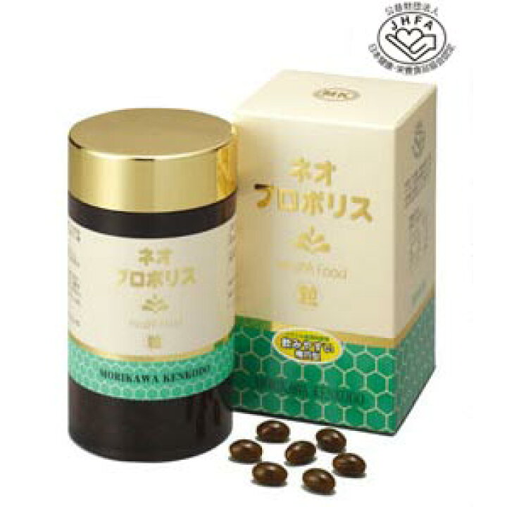 楽天市場】〔P〕森川 ネオ プロポリス 粒 330mg×150粒 | 送料無料 
