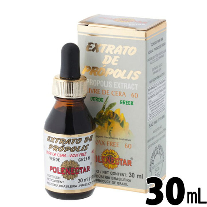 楽天市場】〔NS〕ポレネクター社製 プロポリス ワックスフリー 60 30mL 