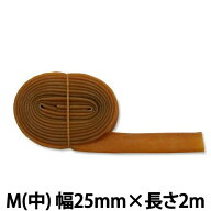 〔P〕バラコンバンド M(中) 幅25mm×長さ2m【メール便可】4点ごとに1通 | 日本製 株式会社八広社 ゴムバ…