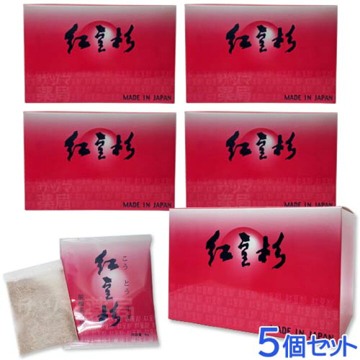 楽天市場】紅豆杉 5g×30袋×5箱 | 雲南紅豆杉 うんなん こうとうすぎ 