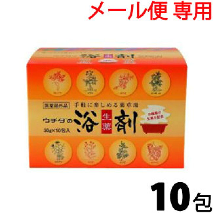 楽天市場 ウチダ の 浴剤 30g 10包 医薬部外品 メール便 1点ごとに1通 ウチダ和漢薬 生薬浴剤 8種の 生薬を配合 薬草湯 生薬 生薬入浴剤 漢方 漢方入浴剤 無着色 バスグッズ 温活 温浴 漢方のサツマ薬局 楽天市場店 楽天市場 ウチダ の 浴剤 30g 10包 医薬部外品 メール便 1点ごとに1通 ウチダ和漢薬 生薬浴剤 8種の 生薬を配合 薬草湯 生薬 生薬入浴剤 漢方 漢方入浴剤 無着色 バスグッズ 温活 温浴 漢方のサツマ薬局 楽天市場店