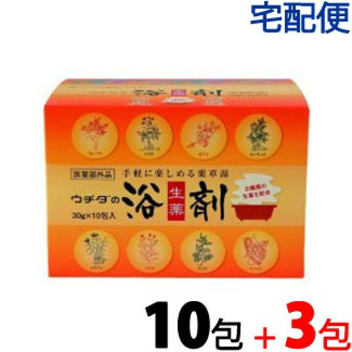 楽天市場 2包付き ウチダの生薬浴剤 30g 10包 医薬部外品 ウチダ和漢薬 ウチダ の 生薬浴剤 8種の 生薬 を配合 薬草湯 入浴剤 漢方 入浴剤 無着色 バスグッズ 温活 温浴 ウチダの浴剤 漢方のサツマ薬局 楽天市場店