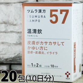 楽天市場pms効能悩み目的乾燥肌漢方医薬品