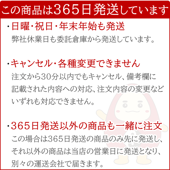 楽天市場】【365日発送】松康泉 100カプセル オマケ無し【楽天ポイント