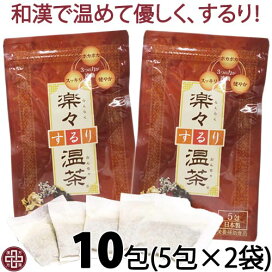 楽天市場】紅豆杉 5g×30袋 | 雲南紅豆杉 うんなん こうとうすぎ 心材 