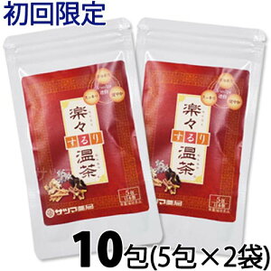 yZEꖼ`1_܂ŁzyX艷 10 (5×2)y[։z   XbL _CGbgT|[g hbT s  Vi j eB[obO eB[pb