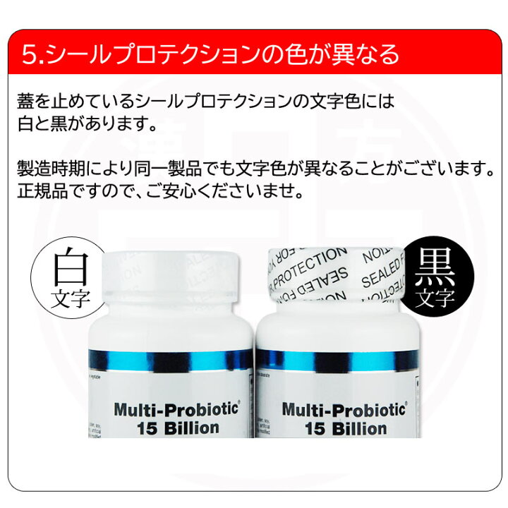 楽天市場】【あす楽】〔ダグラスラボラトリーズ〕UPX(10)マルチビタミン 240粒 〔200569-240〕 ダグラス サプリメント : 漢方のサツマ薬局 楽天市場店 楽天市場】【あす楽】〔ダグラスラボラトリーズ〕UPX(10)マルチビタミン 240粒 〔200569-240〕 ダグラス サプリメント : 漢方のサツマ薬局 楽天市場店