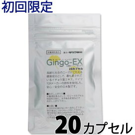 楽天市場】イッチノン sp 130粒 | γリノレン酸 ガンマリノレン酸 必須 