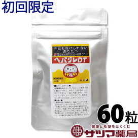 楽天市場】イッチノン sp 130粒 | γリノレン酸 ガンマリノレン酸 必須 