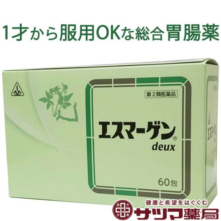 楽天市場】【第2類医薬品】〔ホノミ〕エスマーゲン deux 60包【楽天  
