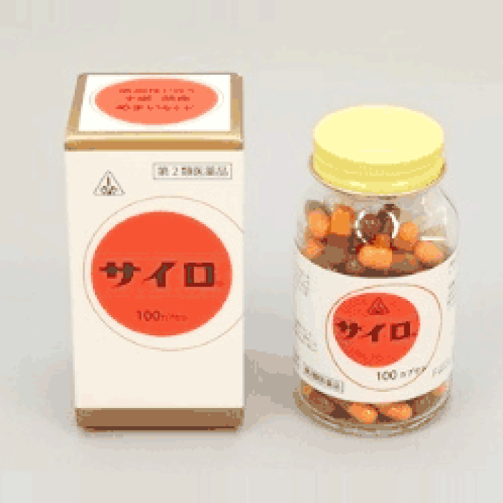 楽天市場】【第2類医薬品】〔ホノミ〕サイロ 100カプセル【楽天