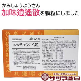 楽天市場 男性更年期薬の通販 楽天市場 男性更年期薬の通販