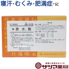 楽天市場 関節痛の薬 効能 悩み 目的頭痛 痛み止め 医薬品 医薬品 医薬部外品 医薬品 コンタクト 介護の通販
