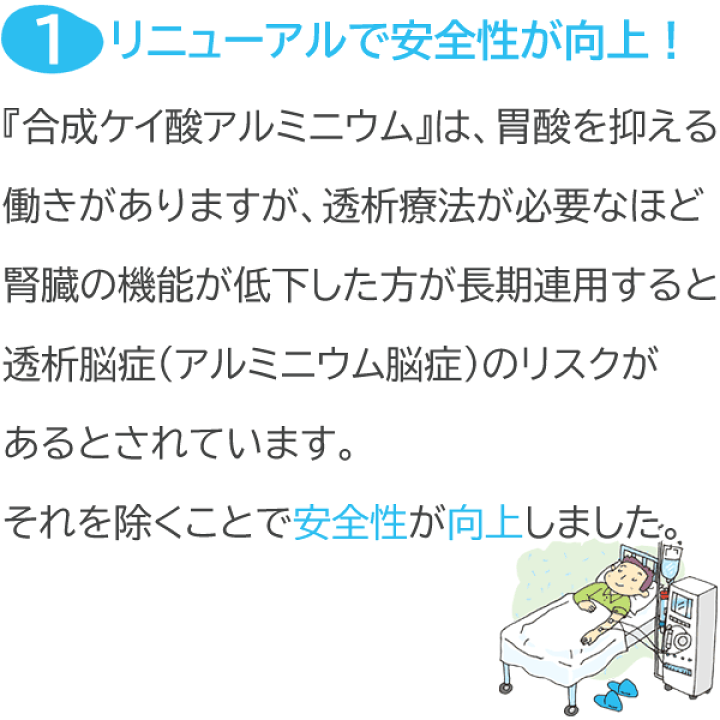 楽天市場】【第2類医薬品】〔ホノミ〕エスマーゲン deux 60包