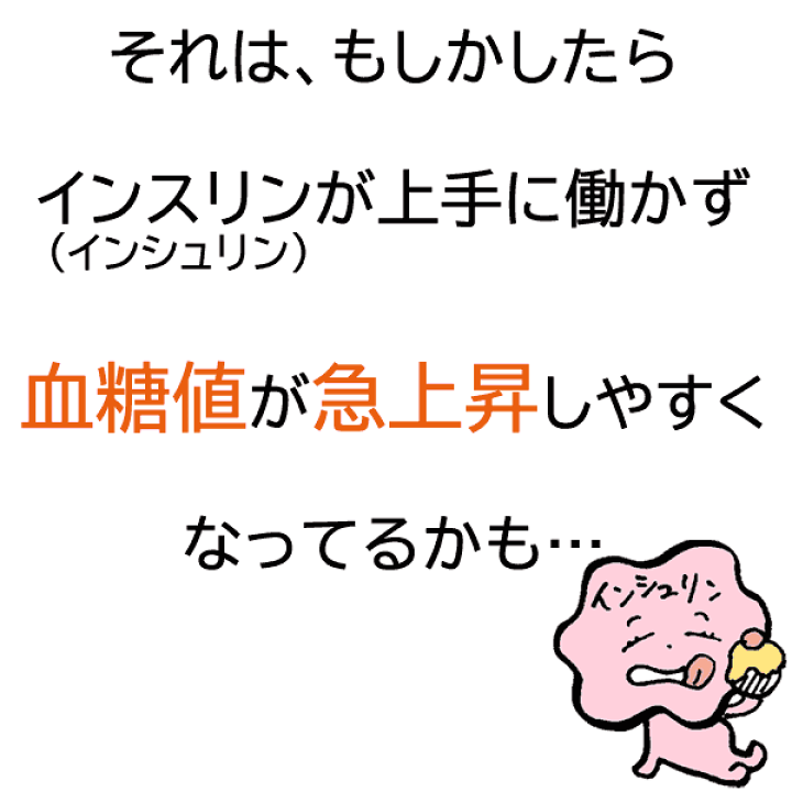 血糖値　　一升瓶詰め一本 血糖値 一升瓶詰め一本 Amazon.co.jp: 【お得技シリーズ244】血糖値