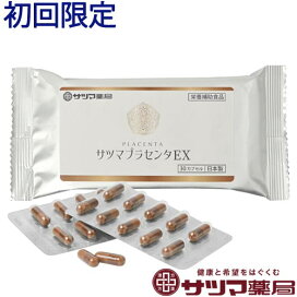 楽天市場】紅豆杉 5g×30袋 | 雲南紅豆杉 うんなん こうとうすぎ 心材 