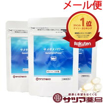 楽天市場】サメミロン100粒（ダイエット・健康）の通販