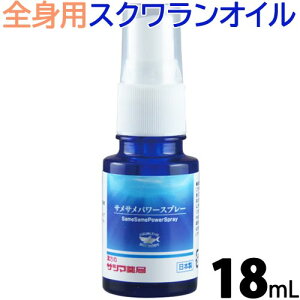 日本 肝油の通販 価格比較 価格 Com