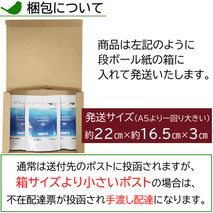 【2袋set】☆新品未開封☆スリビア サプリ☆理想的　値上げ予定　価格高騰 SK-II25年新春スキンケア福袋、ベストセラー化粧水やクリーム