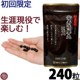 楽天市場】紅豆杉 5g×30袋 | 雲南紅豆杉 うんなん こうとうすぎ 心材 