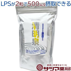  2×60 | ߂ LPS { ||TbJCh A y R Tvg |  ۂ RE TvsTc}ǃIWiit