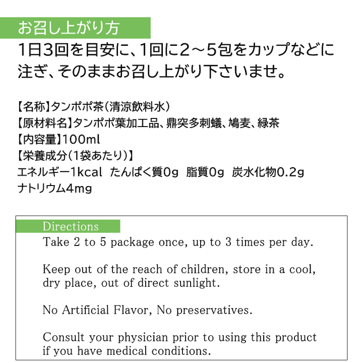 楽天市場】〔徳潤〕ショウキT-1プラス お試し1包【メール便可 楽天市場】〔徳潤〕ショウキT-1プラス お試し1包【メール便可