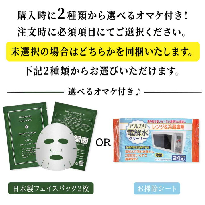 楽天市場】【選べるオマケ付】松康泉 100カプセル×2個セット【楽天 