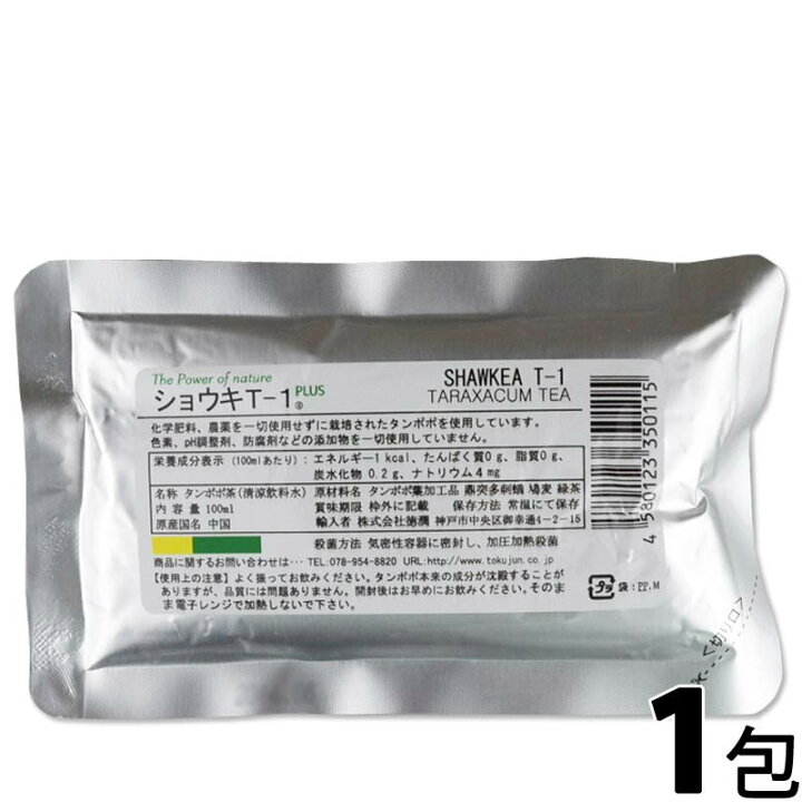 楽天市場】〔徳潤〕ショウキT-1プラス お試し1包【メール便可】【楽天 