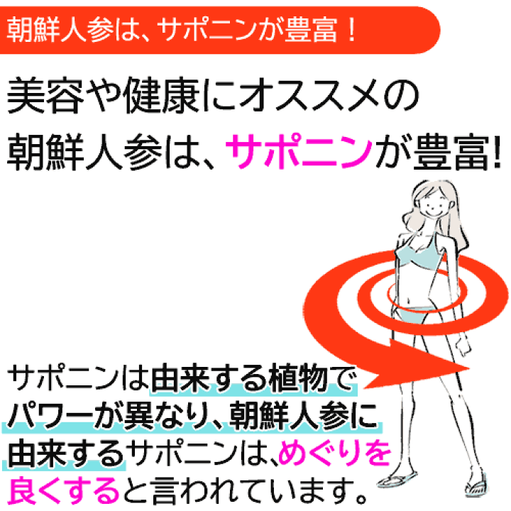 特典正規品☆棗参宝2個（そうじんほう)＋ヒマラヤマグマソルト Amazon | 棗参宝（そうじんほう） 330mg×100カプセル入り | 徳潤