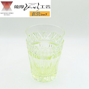 薩摩切子 グラス ロックグラスの人気商品・通販・価格比較 - 価格.com