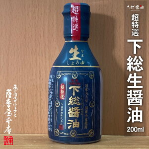 I 傤 200ml d{g Yۑ哤 Y Y 100 ݖ Ώݖ ؉d t 傤  FSSC22000F؍H HACCPF؍H