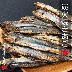 トビウオ 魚の人気商品 通販 価格比較 価格 Com