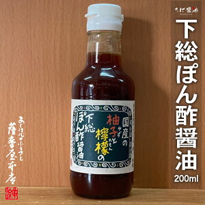 ۂ|ݖ Y̗MqƟEG 200ml Ώݖ t 䂸  傤  FSSC22000F؍H HACCPF؍H