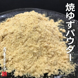 楽天市場 あご 魚粉の通販