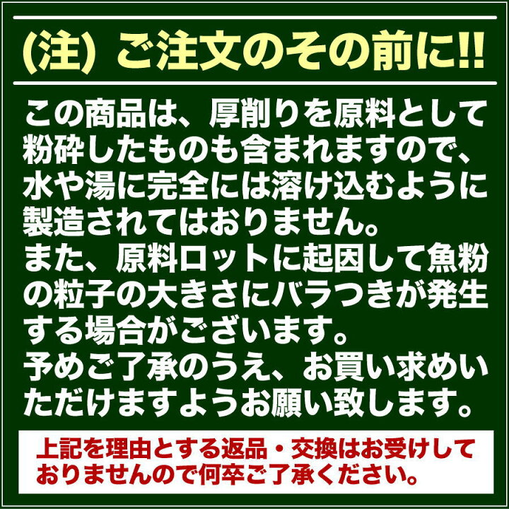 450円 毎日続々入荷 静岡おでんの粉1kg 送料無料 だし 削り 魚粉 だし粉 450円 毎日続々入荷 静岡おでんの粉1kg 送料無料 だし 削り 魚粉 だし粉