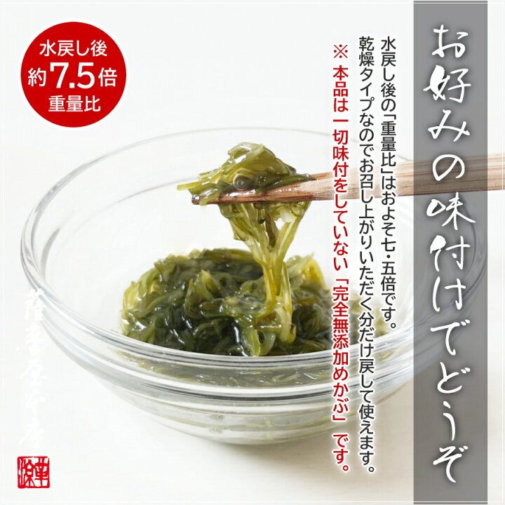楽天市場】岩手県三陸産 きざみめかぶ 通常タイプ 1kg 送料無料 メカブ 