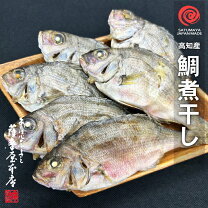 楽天市場】乾燥 煮干しの通販