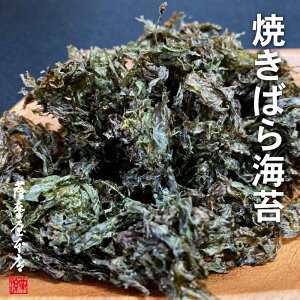 黒 海苔の人気商品 通販 価格比較 価格 Com